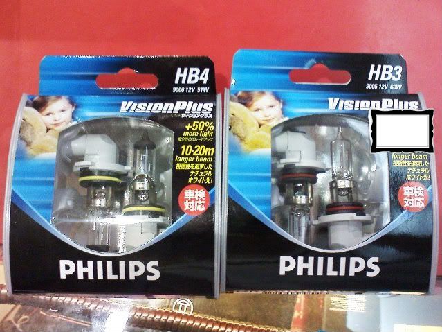 ไฟหน้ารถของ philip ใช้กับ ES มีกี่แบบ ใช้เบอร์/รหัส อะไร