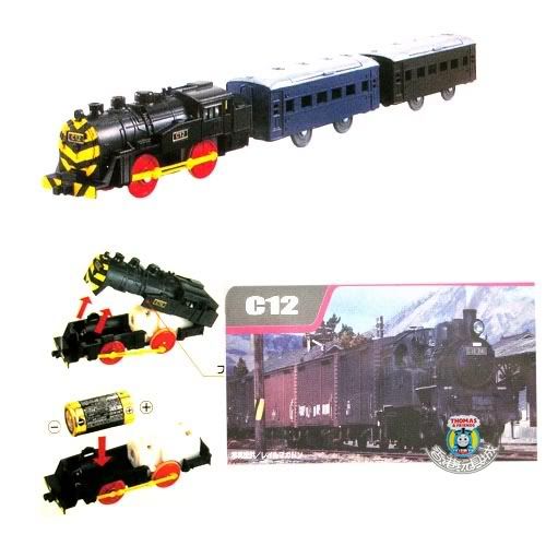 tomy motorised train