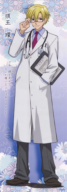 Markus Adams DoctorTamaki.jpg