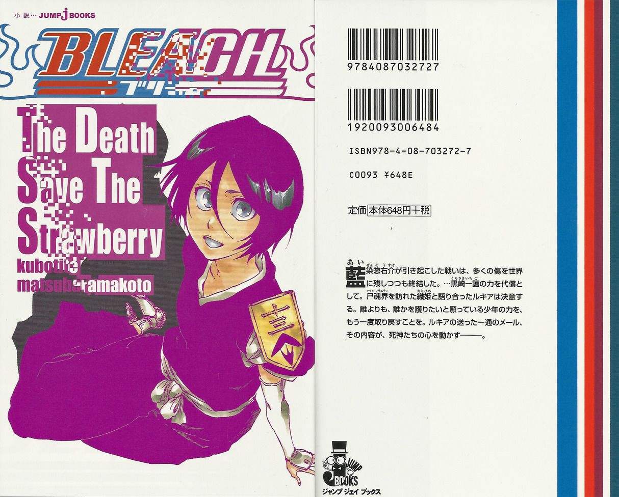 Novel Bleach The Death Save The Strawberry Diễn đan Truyện Tranh Chap Vn