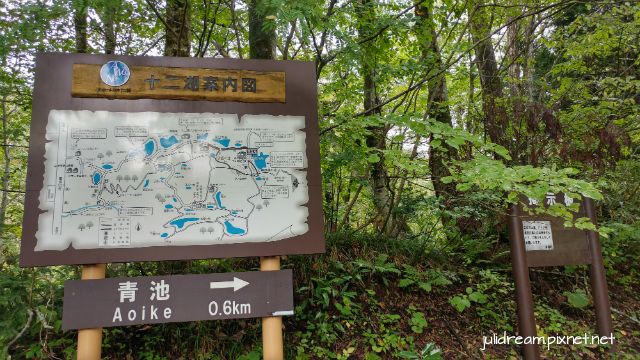 2018十月 十六天獨遊日本東北想楓 (十二湖)