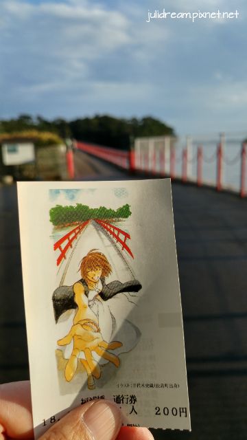 2018十月 十六天獨遊日本東北想楓 (仙台松島一日遊 