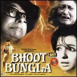 Bhoot Bungla