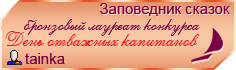 бронзовый призёр