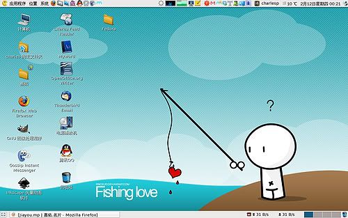 valentine desktop wallpaper. as my desktop wallpaper,