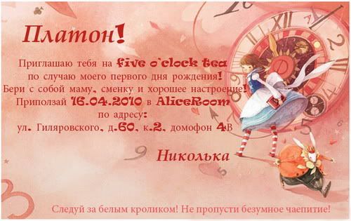 Первый ДР. Отчет.