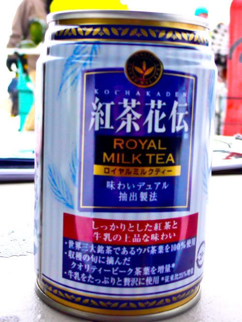 royal-milk-tea.jpg