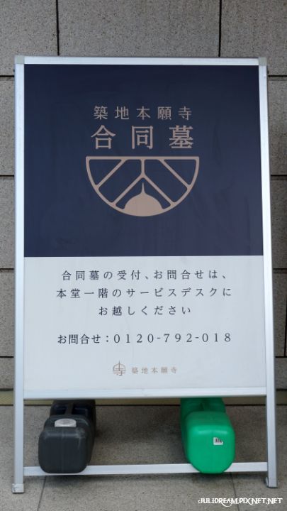 2019五月獨遊日本看富士山和賞花 (築地本願寺)